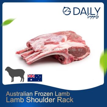 Lamb Shoulder Rack (Australian Frozen Lamb)