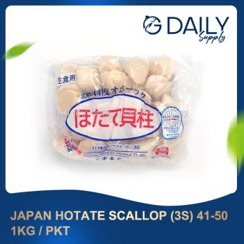 JAPAN Hotate Scallop (3S) 41-50