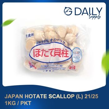 JAPAN Hotate Scallop (L) 21/25