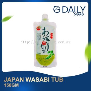 Japan Wasabi Tub