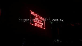 LED Display Red - S.K Methodist