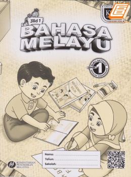 Buku Aktiviti Bahasa Melayu - Jilid 1 Tahun 1 SK 