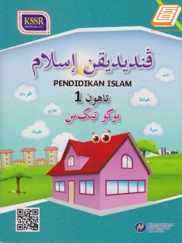 Buku Teks Pendidikan Islam Tahun 1 SK