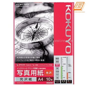 Kokuyo Inkjet Paper A4 127GMS KJ-G1215:KJ-G14A4 10s