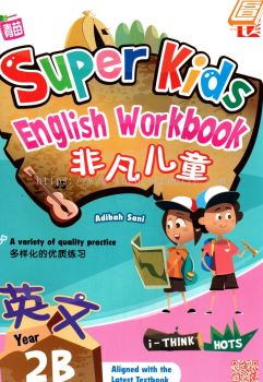 Super Kids English Workbook Year 2B