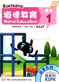 Funtastic Moral Education Nursery Teks Book 1