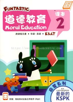 Funtastic Moral Education Nursery Teks Book 2