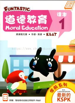 Funtastic Moral Education Preschool Teks Book 1