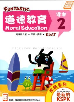 Funtastic Moral Education Preschool Teks Book 2