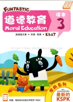 Funtastic Moral Education Preschool Teks Book 3