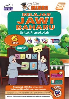 Praktis Minda Belajar Jawi Baharu Buku 1 6 Tahun