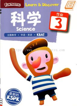 Funtastic Learn & Discover - Science 科学 Activity Book 3