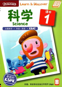 Funtastic Learn & Discover - Science 科学 Reader Book 1