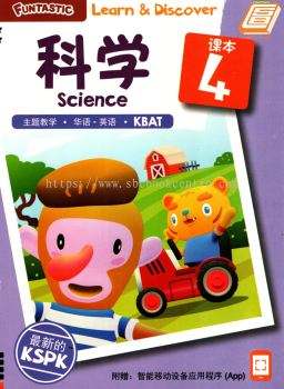 Funtastic Learn & Discover - Science 科学 Reader Book 4