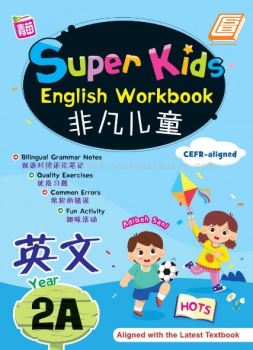 Super Kids English Workbook 2A