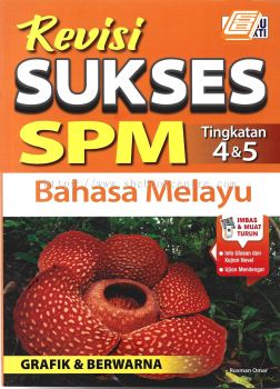 Revisi Sukses SPM Bahasa Melayu Tingkatan 4&5