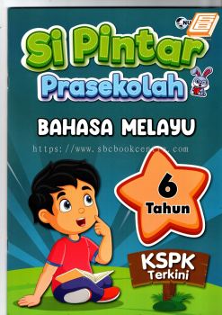 Si Pintar Prasekolah Bahasa Melayu