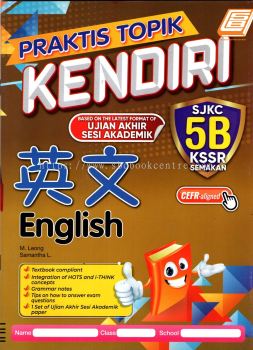 Praktis Topik Kendiri Tahun 5 English