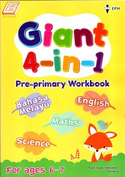 Pre-primary Workbook Giant 4-in-1 Age 6 - 7