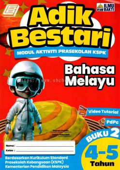 Adik Bestari 4-5 Tahun Bahasa Melayu Buku 2