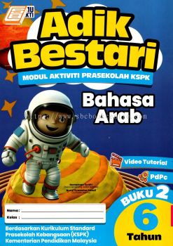 Adik Bestari 6 Tahun Bahasa Arab Buku 2