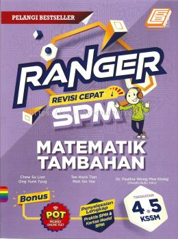 Ranger Revisi Cepat SPM Matematik Tambahan Tingkatan 4.5 KSSM