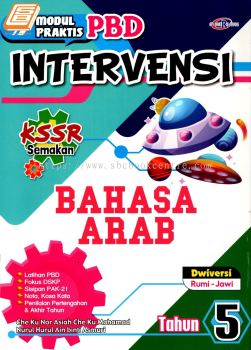 Modul Praktis PBD Intervensi Bahasa Arab Tahun 5