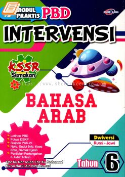 Modul Praktis PBD Intervensi Bahasa Arab Tahun 6