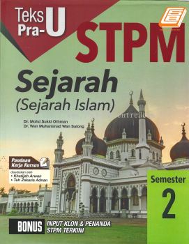 STPM