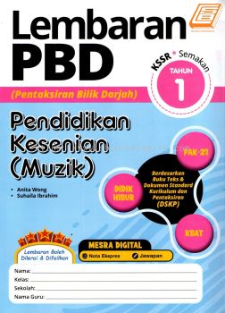 Lembaran PBD Pendidikan Kesenian ( Muzik ) Tahun 1