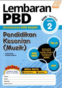 Lembaran PBD Pendidikan Kesenian ( Muzik ) Tahun 2