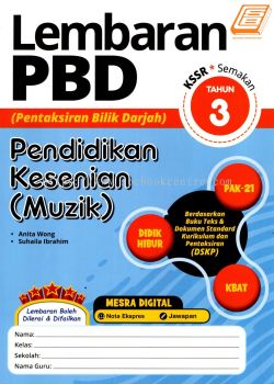 Lembaran PBD Pendidikan Kesenian ( Muzik ) Tahun 3