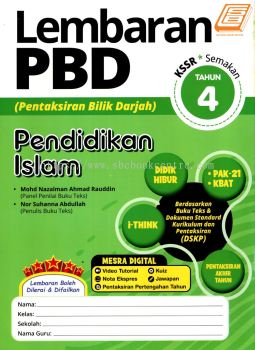 Lembaran PBD Pendidikan Islam Tahun 4