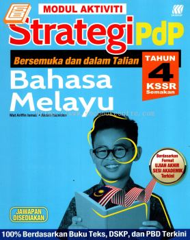 Modul Aktiviti Strategi PDP Bahasa Melayu Tahun 4