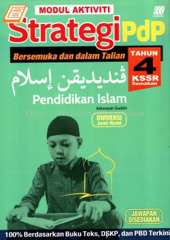 Modul Aktiviti Strategi PDP Pendidikan Islam Tahun 4