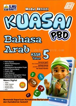 Modul Aktiviti Kuasai PBD Bahasa Arab Tahun 5