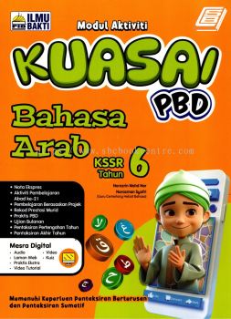 Modul Aktiviti Kuasai PBD Bahasa Arab Tahun 6