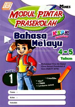 Modul Pintar Prasekolah 4 -5 Tahun Bahasa Melayu Buku 1