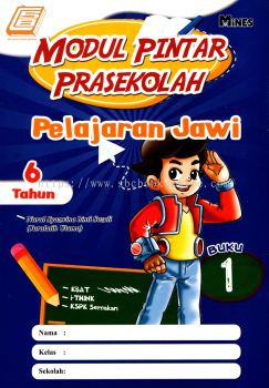 Modul Pintar Prasekolah 6 Tahun Pendidikan Jawi Buku 1