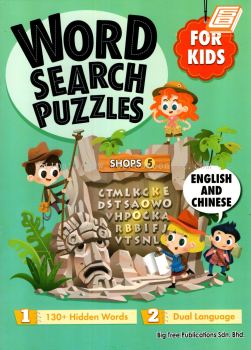 Word Search Puzzles Shops ( english & chinese )