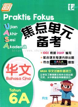 Praktis Fokus Ujian Akhir Sesi Akademik Bahasa Cina 6A