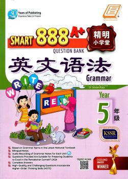 Smart 888 A+ Question Bank Grammar Tahun 5