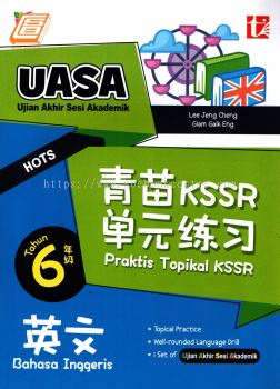 Praktis Topikal KSSR UASA Bahasa Inggeris Tahun 6