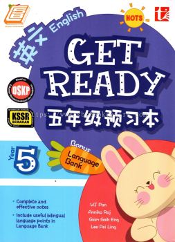 Get Ready 预习本 English Tahun 5