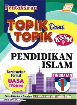 Pentaksiran Topik Demi Topik Tingkatan 1 Pendidikan Islam