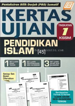 Kertas Ujian Tingkatan 1 KSSM Pendidikan Islam