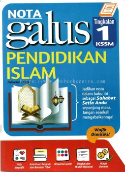 Nota Galus Tingkatan 1 KSSM Pendidikan Islam