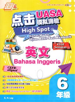 High Spot Kertas Model UASA Bahasa Inggeris Tahun 6