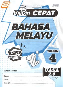 Uji Diri Cepat Bahasa Melayu Tahun 4