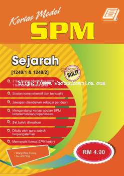 Kertas Model SPM Sejarah